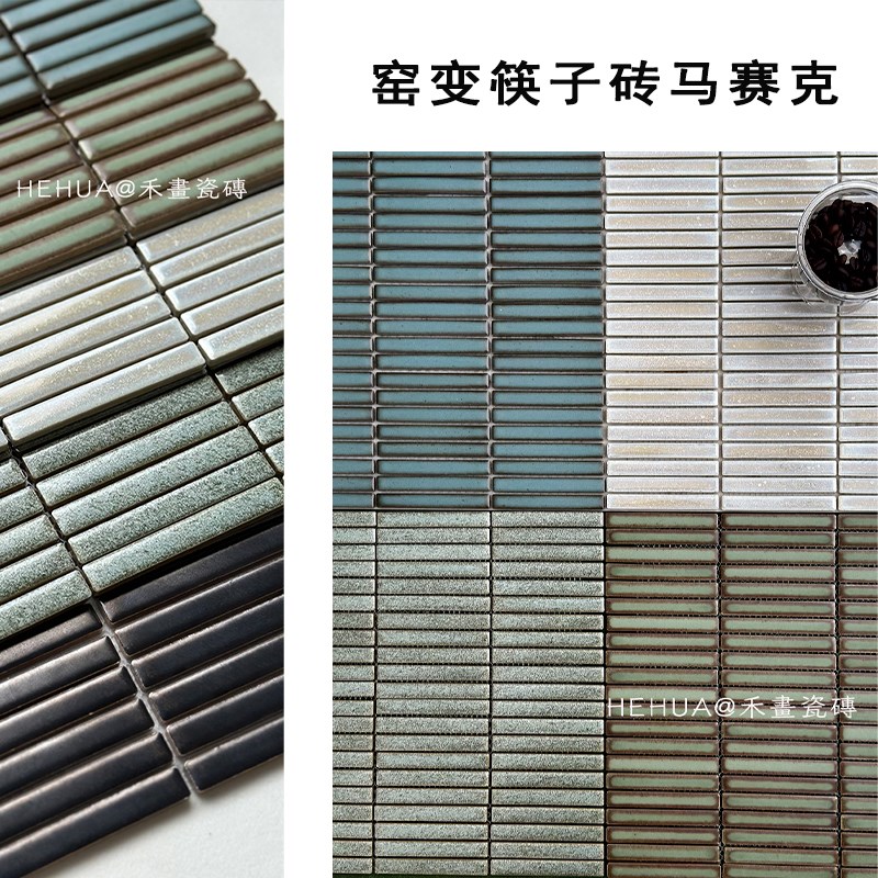 窑变筷子砖长条陶瓷马赛t克卫生间浴室墙砖吧台弧形墙瓷砖厨房背