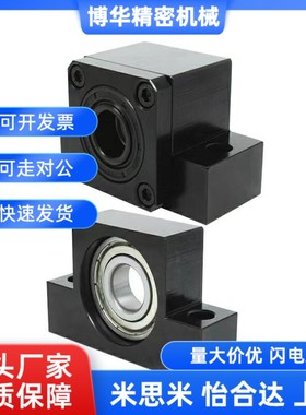 滚珠丝杠支座组件C-TEF C-TEK6 8 10 12 15 20-STET 固定侧+支持