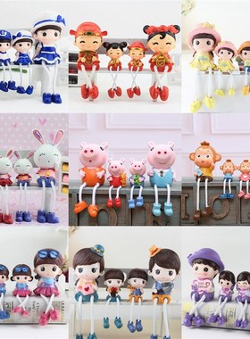 简约现代家居装饰品一家四口客厅C卧室酒柜创意小摆件可爱吊脚娃