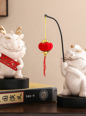 客厅玄关桌面招财龙摆件电视柜酒柜高端家居饰品S搬家乔迁新居礼