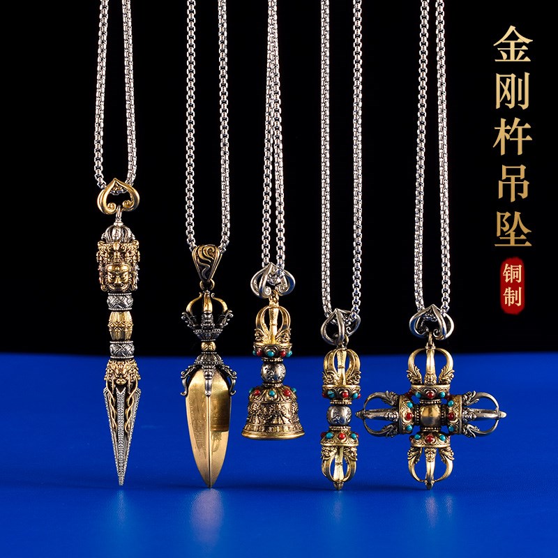 纯铜普巴金刚g杵西藏民族风密宗五股十字金刚杵吊坠金刚撅挂件配