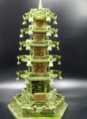 岫玉风铃文昌塔摆件书房书桌客厅家居饰品办公室桌面摆设乔迁新居