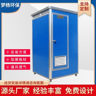 简易卫生间可定制农村旱厕改造一体式 洗手间工地临时可移动厕所