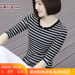 2021新款秋季中袖t恤上衣女士黑白条纹七分袖打底衫大码女装秋装