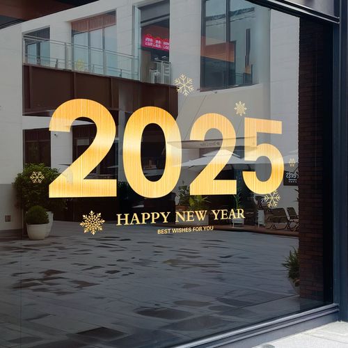 蛇年窗花2025新款春节静电贴新年玻璃贴纸过年橱窗贴商场门店门贴