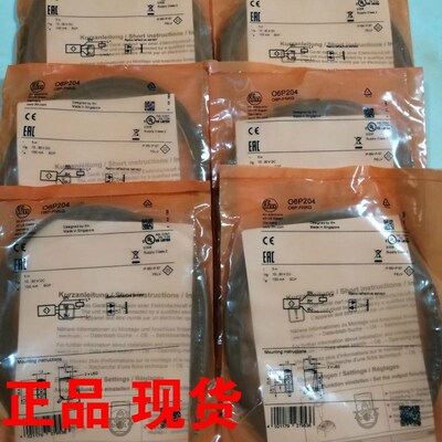 易福门镜面反射光电O6P204 06P204 200  201全系产品有售欢迎询价