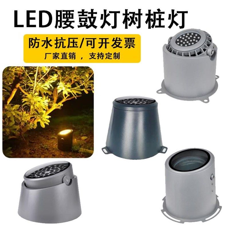 LED树桩灯公园照树灯景观射灯七彩投光灯腰鼓射灯半埋式地埋灯,家装灯饰光源,投光灯/泛光灯,淘宝优惠券,粉丝福利购,淘宝优惠卷