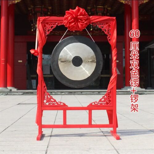 开业庆典铜锣开道防汛预警防洪道具风水虎音高音30至70配架抗洪响