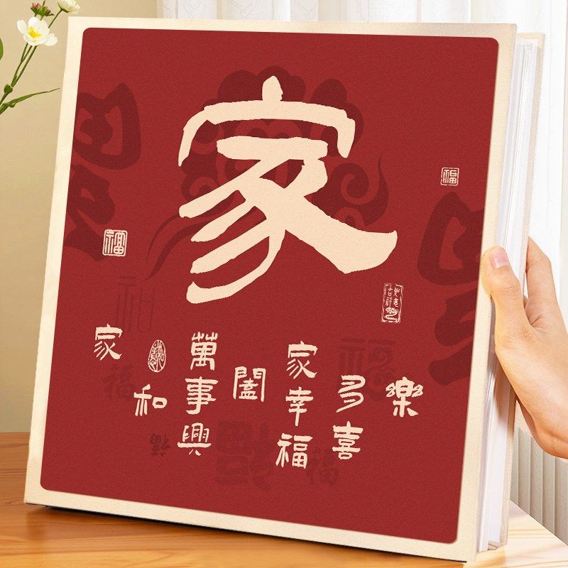 相册本家庭大容量纪念册5寸6寸塑封照片收纳儿童宝宝成长纪念影集