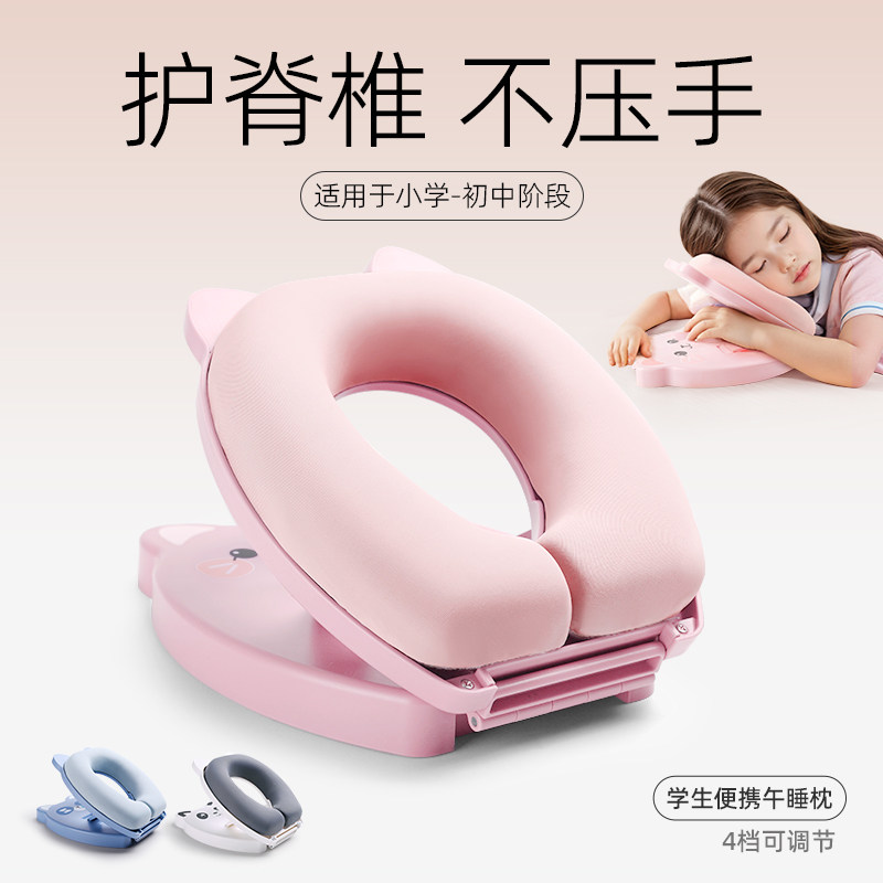 午睡枕趴睡枕小学生专用桌上午休抱枕初中生教室睡觉神器折叠枕头