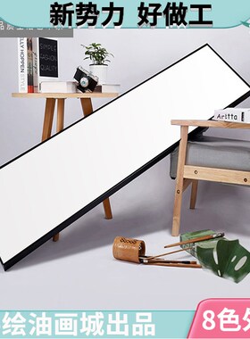 免装裱代装裱油画框内框木架绷布空白绘画成品L外框定制现代简约