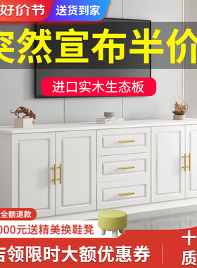 客厅实木电视柜茶几组合简约现代白色地柜储物抽屉柜高柜卧室收纳