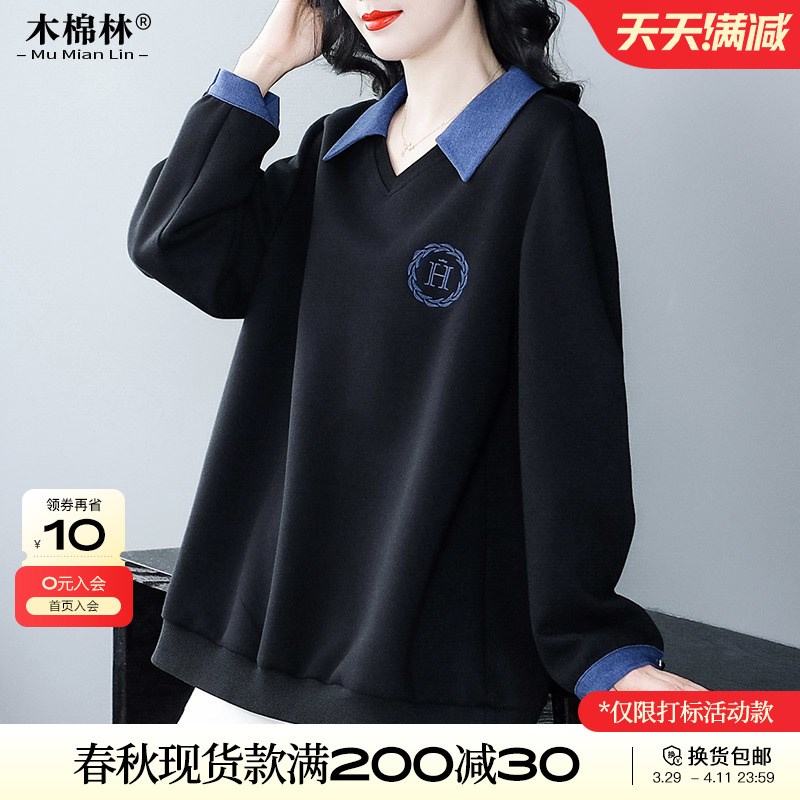 大码女装拼接气质翻领卫衣春秋新款别致长袖上衣时髦宽松胖妈妈装