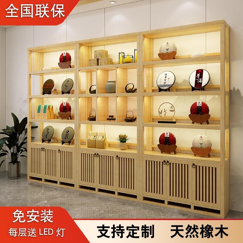 茶叶柜复古实木展示架古董展柜玉器置物架中式产品柜子茶叶展示柜