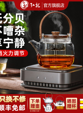 弘龙德茗堂电陶炉蒸茶器小型家用烧水泡茶专用玻璃煮茶壶茶炉套装