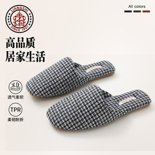 情侣室内木地板防滑牛筋底居家格子棉拖鞋 男女款 家用布艺拖鞋 四季