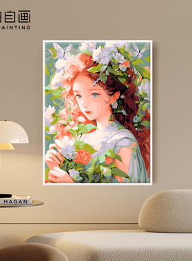 自油自画 数字油画Diy 成人手工填色涂色手绘填充油彩画 粉面含春