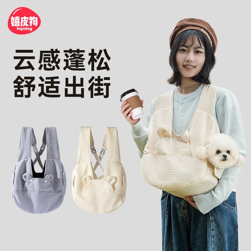 狗狗外出双肩便携宠物背包狗包背狗神器猫咪中小型犬携带胸前猫包
