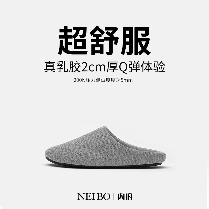 【软底防塌】乳胶棉拖鞋男冬季女士家居情侣防滑防臭抑菌静音保暖