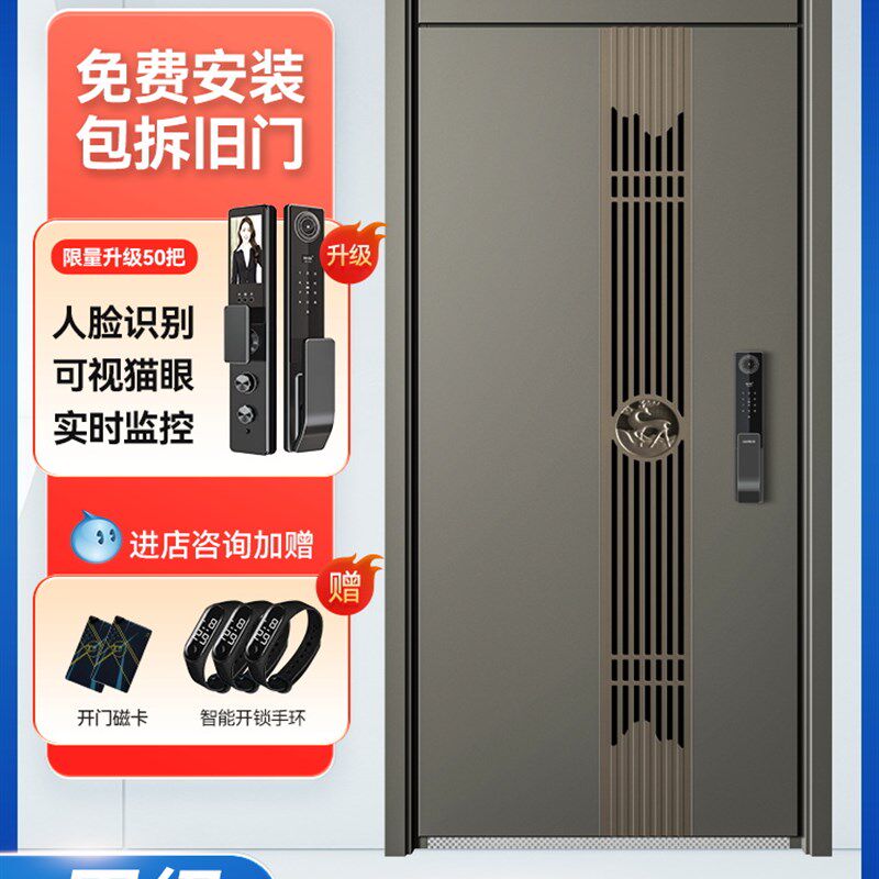 甲级防盗门家用入户门安全进户门中门锌合金对开通风别墅门子母门