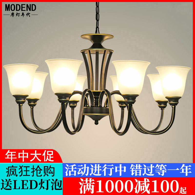 美式简约客厅吊灯温馨卧室餐厅现代简约大气铁艺北欧田园新款灯具,家装灯饰光源,客厅吊灯,淘宝优惠券,粉丝福利购,淘宝优惠卷