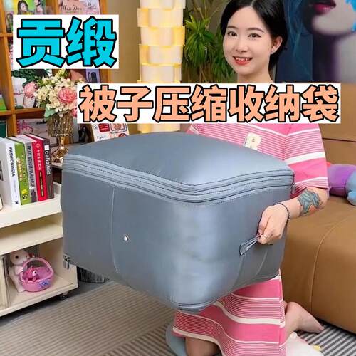 被子收纳袋防水防潮压缩家用冬天衣服羽绒棉被专用搬家打包整理袋
