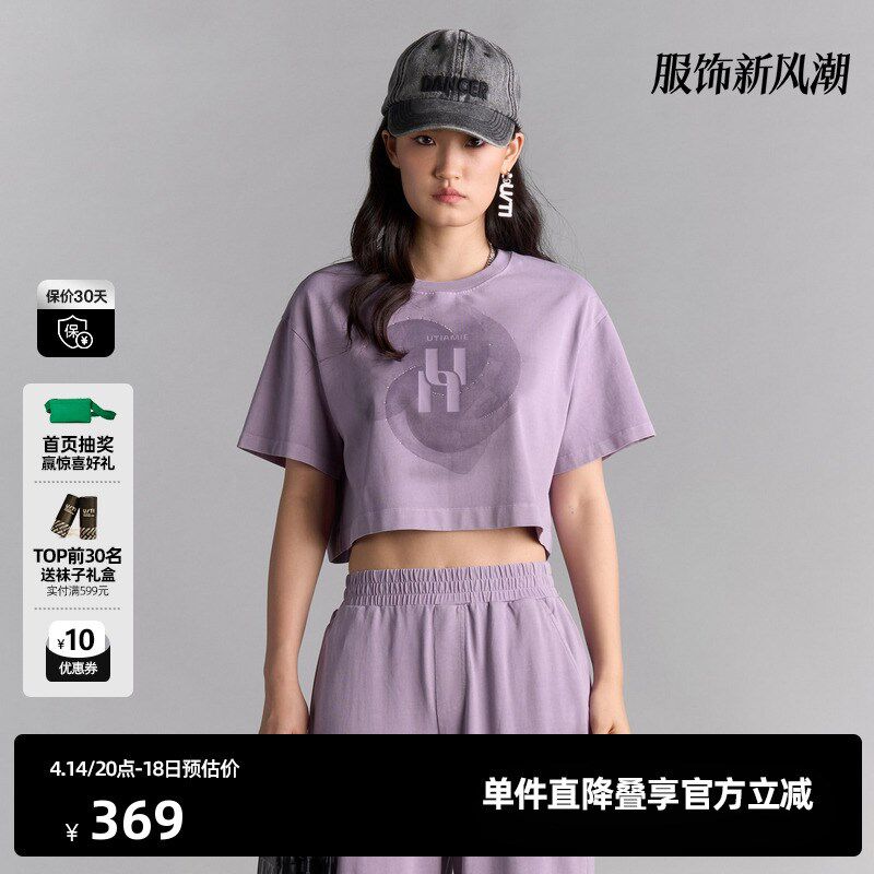 U/TI中紫色印花短款T恤女 宽松休闲纯棉露脐短袖尤缇2025夏季新款