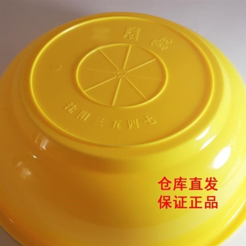 正品07黄脸盆防摔耐磨内务脸盆塑料部队黄脸盆学生住宿军训制式
