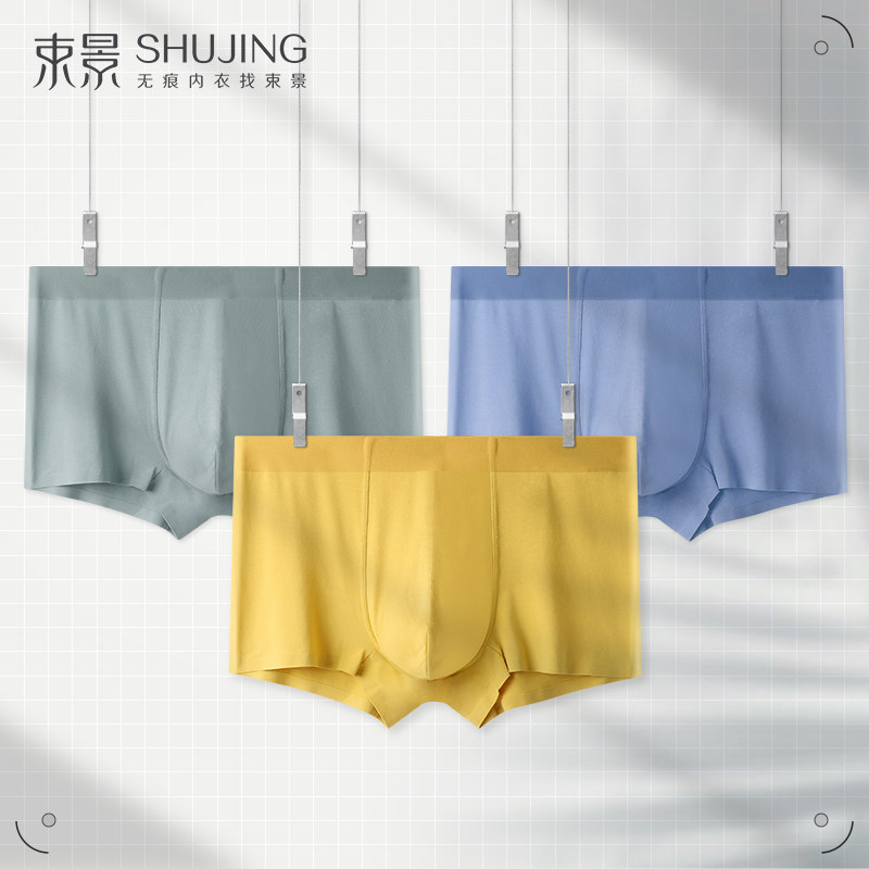 男士内裤男纯棉抗菌四角宽松青少年平角裤无痕男生潮流短裤头