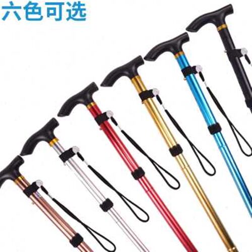奇安胜户外折叠手杖 铝合金登山杖 老人杖 伸缩拐杖 助行老人拐杖