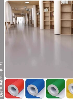 纯灰色商用PVC塑胶地板革加厚耐磨防水泥地直接铺工厂车间地胶垫