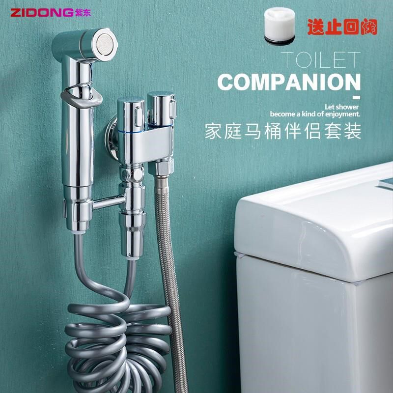 马桶伴侣三通角阀全铜一进二出冲洗喷枪分水器一分二双出水龙头