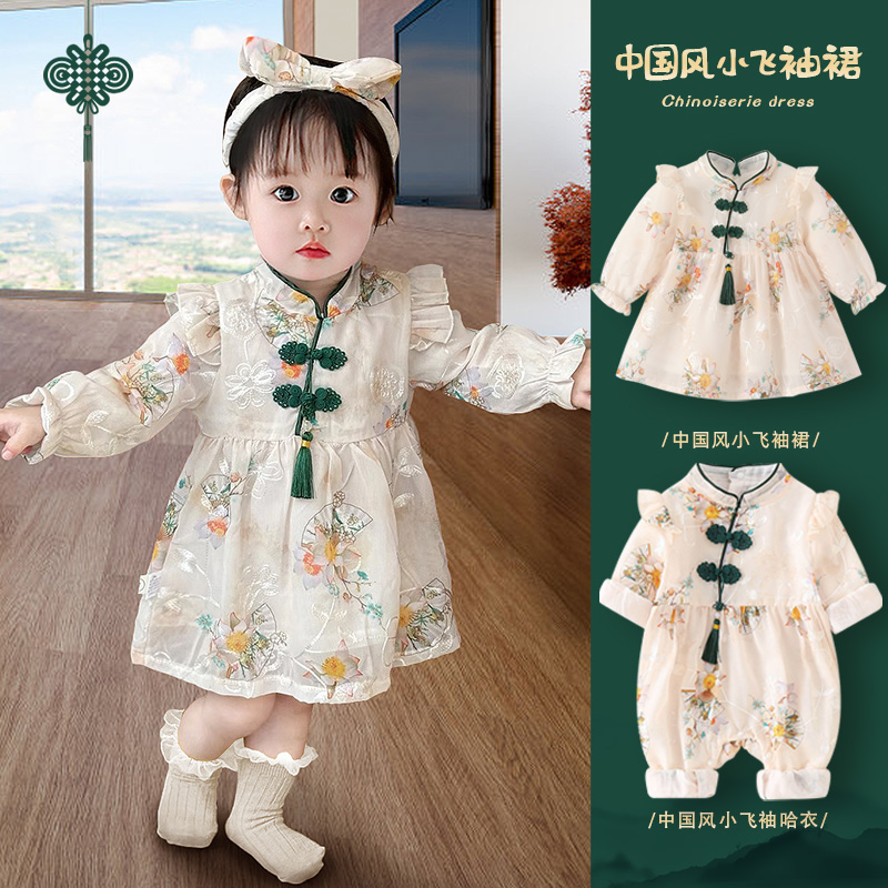 女宝宝连衣裙春秋新中式旗袍裙周岁礼服婴儿女童公主裙抓周裙裙子