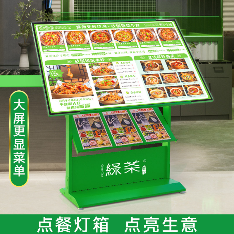 餐饮菜单设计制作排版打印餐厅高档电子点菜餐牌印刷定制酒店菜牌