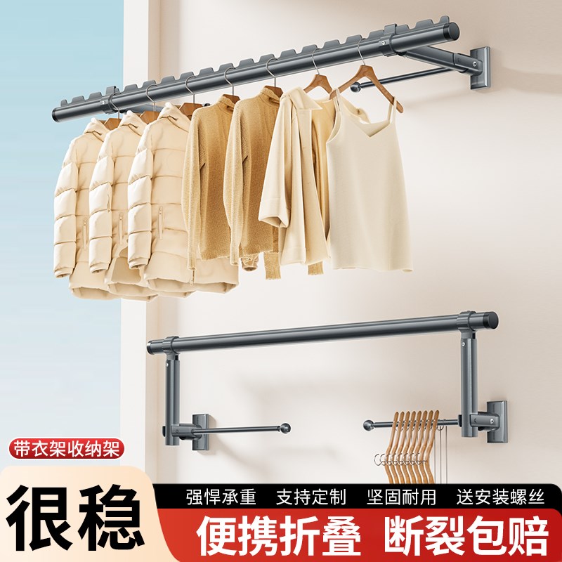 侧装晾衣杆墙上折叠阳台晾衣架室内家用固定式晒衣杆叉一根挂衣架