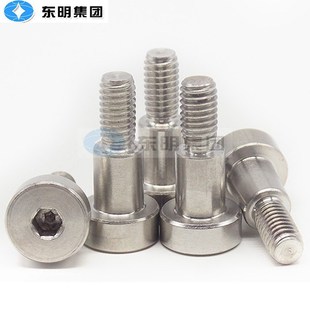 等高 轴肩 限位栓M3M4M5M6M8M10M20 凸肩 304不锈钢塞打螺丝