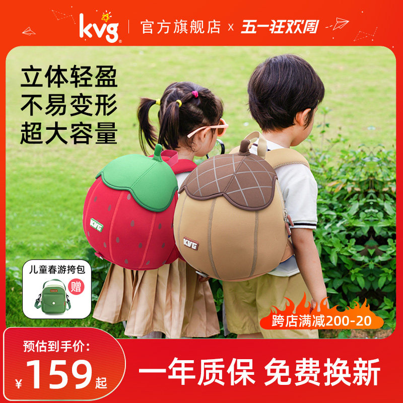 幼儿园小书包女孩儿童出游宝宝双肩背包一年级可爱卡通大童男生
