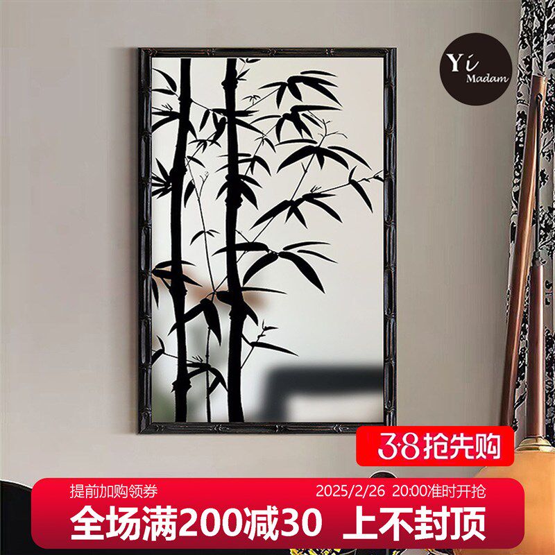 《墨竹》镜子装饰画法式复古中国风新中式中古风客厅书房镜面挂画