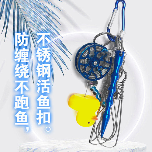 路亚鱼扣锁活鱼扣轮子锁鱼器伸缩挂扣栓鱼控大物养鲢鳙绑绳配件