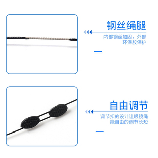 眼镜防滑绳可调节硅胶游泳飘流球运动眼镜固定绑带无尾巴买1送1