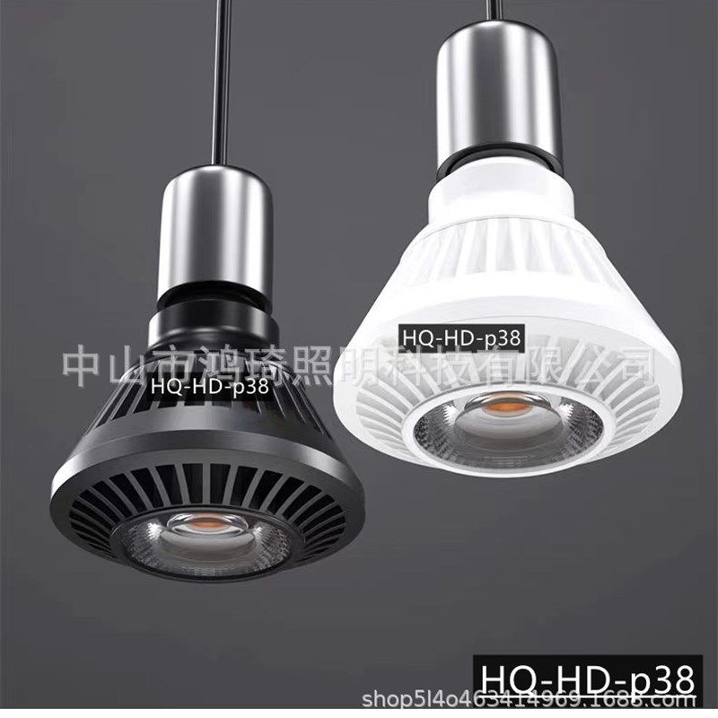 全光谱灯泡超高亮节能灯护眼灯泡植物补光灯泡兰花碗莲鱼缸爆藻灯