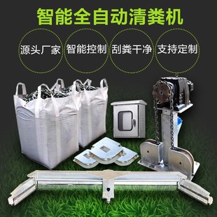 养殖场全自动清粪机泌乳牛奶牛场链条牵引刮粪机热镀锌1拖2刮粪板