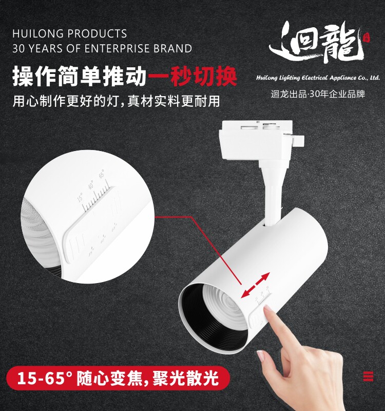 新款可调焦射灯服装店商用明装滑轨背景墙聚光散光led轨道射灯,家装灯饰光源,明装射灯,淘宝优惠券,粉丝福利购,淘宝优惠卷