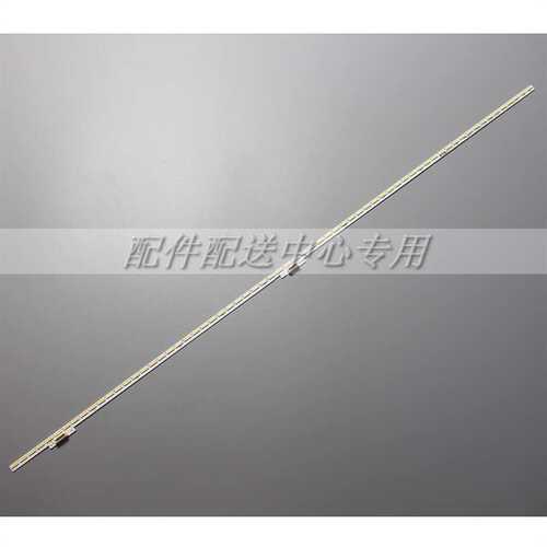 2条*48寸灯条STS480A20(LTI480HN02，LJ07-01302/3A)_66LEDs