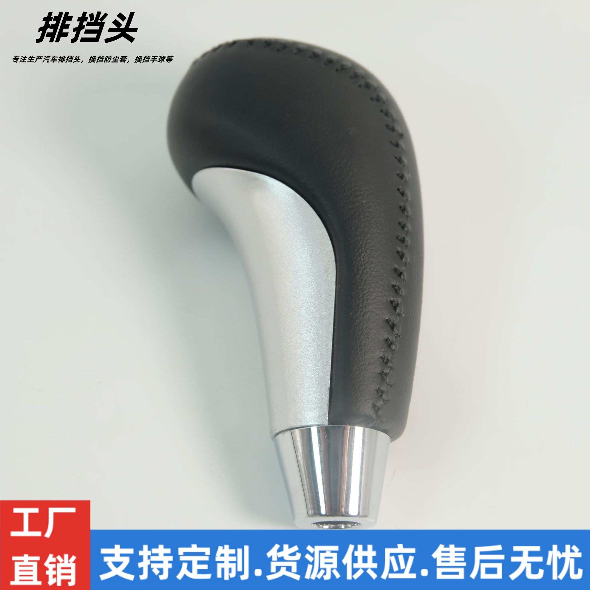 适配IX35自动挡排挡杆手球换挡把球头挂档档位变速杆头汽车配件