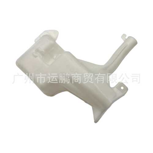 适用于克莱斯勒12-23款300C前雨刮储水壶 68160753AA