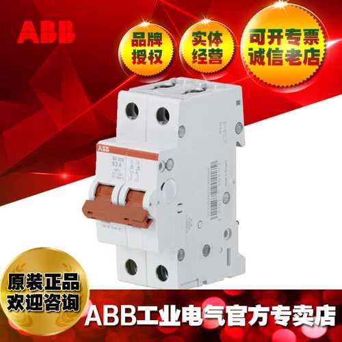 ABB导轨式隔离开关断路器SD202-25 ;2TAZ510200R0025