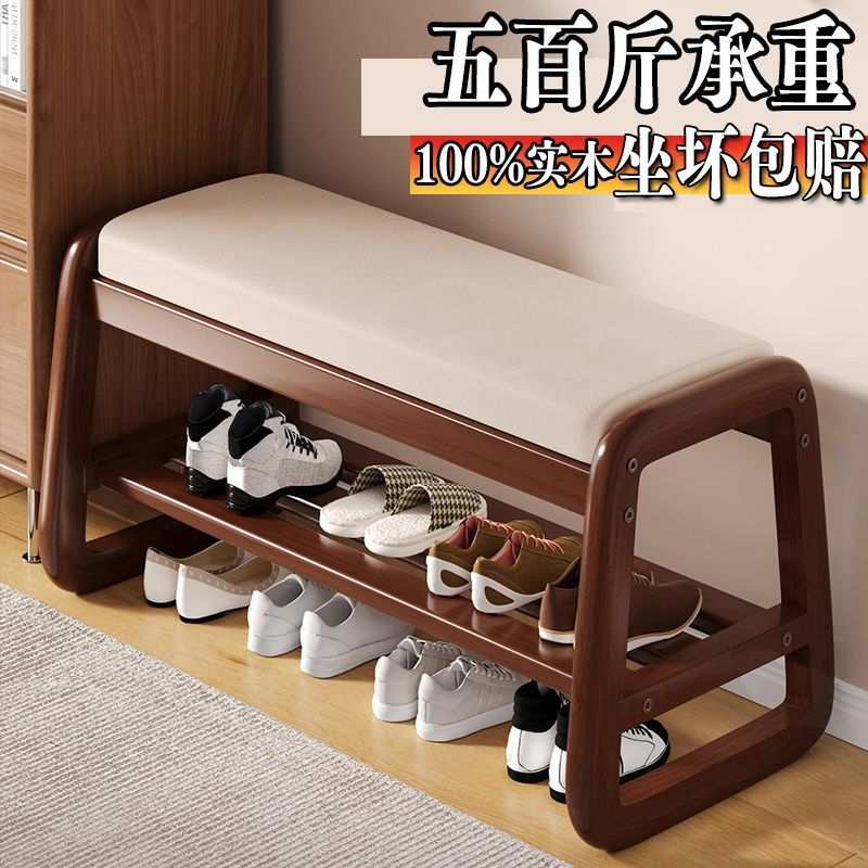 实木鞋架鞋柜入门换鞋凳门口可坐家用入户一体式玄关软包中式鞋凳图片