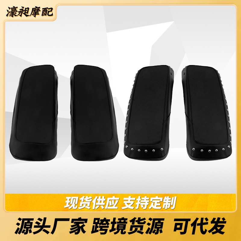 哈雷旅行车防水Bagger音频防雨尘边箱上盖扬声器保护盖皮垫保护罩