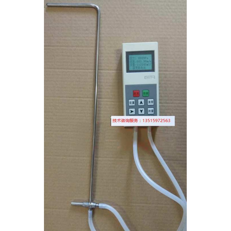 价格面议风速 风压 风量仪 DP3000 风机 管道 温度 皮托管风量计